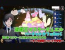 【遊戯王マスターデュエル】 バーチャルカフェRorC 第1話 マスター1日目から仕事をサボる