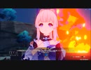 【原神】珊瑚宮心海 伝説任務「春草や、戦の後の夢の迹」ストーリープレイ動画 3/4