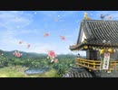 【御城プロジェクトRE】所領BGM 周年記念ver