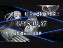 【艦これ】2022年 冬イベ 発令！「捷三号作戦警戒」 E5-3 甲 ゲージ破壊