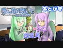 Leaf好きのうｐ主が萌えもん(LC)をプレイしてみた　あとがき放送局