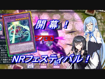 【遊戯王Master Duel】無知な引退勢でもまったりデュエル！　５【ボイスロイド実況】