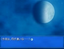 【Memories Off 2nd】恋の間で揺れる想いを実況プレイ part121