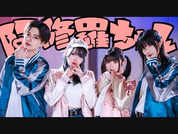 【ぶっきー×ぼたん】阿修羅ちゃん/Ado 踊ってみた【なひ×くつしたちゃん】