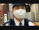 【職質】フォトジャーナリスト #Tetsuya Morohashi →お巡りさん『捜索令状ありますか？』