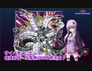 【遊戯王マスターデュエル】自称サイバ亜流継承者ゆかり2