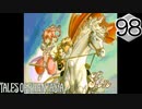 【実況】毎日「テイルズ オブ ファンタジア」をしよう Part98 END