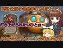 すらまるのハースストーン（ワイルド）「時計仕掛けの助手OTK」　ハンターでもカザカサン使えるぞ□