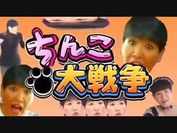 【ゴミ作】和田アキコがにゃんこ大戦争に参戦したようです。