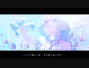 セツナリウム / kokkuri feat.春乃こね子【Music Video】