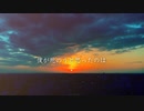 僕が死のうと思ったのは cover by LANA