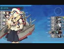 【艦これ 2022冬 乙】E5.北九州防空戦 - ギミック（R2マスでA勝利以上）【発令！「北九州防空戦」】