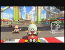 【MK8DX】追加DLCきたのでテレサと一緒に第４回飛翔杯DXで暴れます【2GP目】