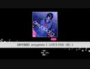 【バ̶̸̲̅ン̶̸̲̅ド̶̸̲̅リ̶̸̲̅！̶̸̲̅ガ̶̸̲̅ル̶̸̲̅パ̶̸̲̅】もはや「Fan Art」な創作譜面