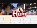 【SEVENTEEN】 ギターだけで弾いてみた/HUG/ セブチ /GuitaOnlyCover
