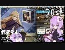 ゆかりはガチャを引きたい＃5【ガーディアンテイルズ】