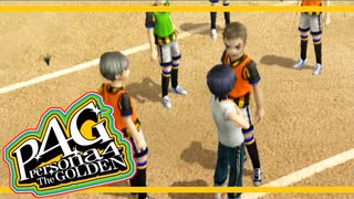 【ペルソナ４G：実況】仮面メンターワイルド　#42