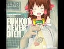 【再】FUNKOT神社.dugem