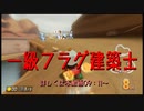【MK8DX】追加DLCきたのでテレサと一緒に第４回飛翔杯DXで暴れます【３GP目】