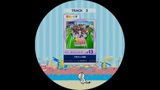 【譜面確認用】 うまぴょい伝説 Re:MASTER 【maimaiでらっくす外部出力】