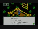 Sランアルティメットネットバトラーを目指すロックマンエグゼ2ハードモード　実況　part8