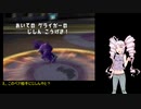 【ポケモンバトレボ】ついなはシンオウのレンタルポケモンと勝ち抜くPart5【ついなちゃん実況プレイ】