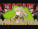 【スマブラSP】あーしは七色の埼玉アーツ使い　☆TU☆MU☆GI☆！！【13/シュルク#01】