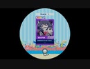 【譜面確認用】 あの世行きのバスに乗ってさらば。 MASTER 【maimaiでらっくす外部出力】