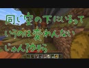 【マイクラ】木を集めて農場拡大！【ちょい北の方から】