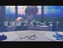 【にじさんじMMD】げのげ【オリバー・エバンス】