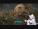 【ELDEN RING】少女剣士台北イタコ