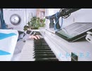 [刀剣乱舞]-大和守安定-近侍曲ピアノ演奏
