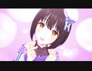 ［デレステMV］ラビューダ♡トライアングル【鷹富士茄子、依田芳乃、道明寺歌鈴】