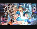 【WLWルビー】全国日誌　８１【EX0　端　アリス】