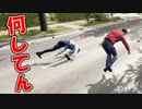 酔っ払い男が家に帰るだけのゲームが絶対に笑う