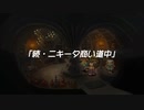 聖剣伝説 Legend of Mana　実況プレイPart61