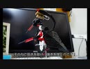 （再うp）フルアーマーアダマス作ってみた【チトセリウム】