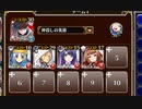 紫電一閃！　暗黒学園騎士！【千年戦争アイギス ケラ王子+銀ユニ】