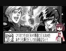 【ギャザービート】きりたんともう一つの一年戦争 part21 廃コロニー宙域【VOICEROID実況】