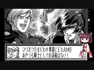 【ギャザービート】きりたんともう一つの一年戦争 part21 廃コロニー宙域【VOICEROID実況】