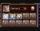 王子ファンクラブ【千年戦争アイギス 英雄王+ソラス+皇帝+エーテル】
