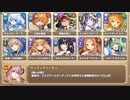 【モンスター娘TD】究極機将GデカイオーLv5 LEGENDなし 第二ccなし 潜在覚醒なし