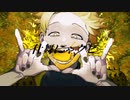 【狼音アロ】ミカイタクビート【UTAUカバー】