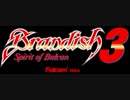 【ゆっくり】BRANDISH3 007【していってね】