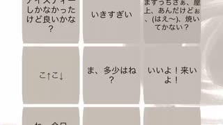 【ホモと学ぶ】迫真空手部&真夏の夜の淫夢4章【語録】