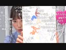 「アイドルマスター ミリオンライブ！ シアターデイズ」新シーズン開始「MILLION THEATER SEASON ～LOVERS HEART～」生配信！ コメ有アーカイブ(2)