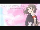 【Leaf Letter】 さくらアンサンブル (-original-)