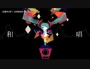 【ニコカラ】言無デイズ 【onvocal】