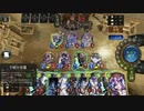 【完】たった43分22秒にシャドバの楽しさを凝縮したグランプリ決勝。さよならクロスオーバー。【 Shadowverse シャドウバース 】