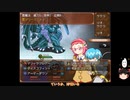 （ゆっくり実況）魔法を作る少女　その１３【マジラボ】
